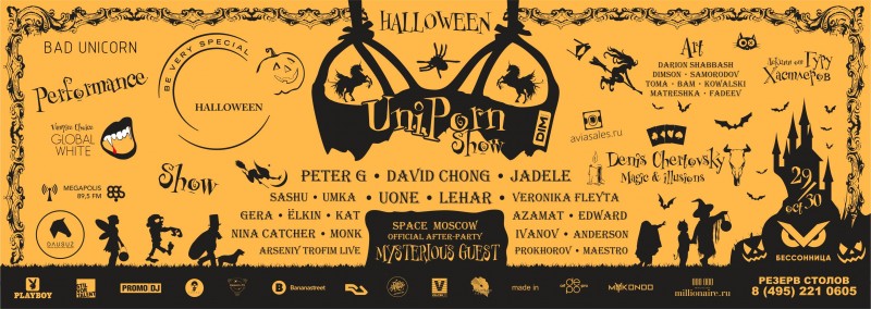 UniPornShow