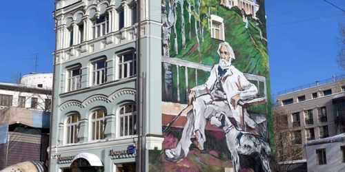В Москве закрасили граффити с Тургеневым