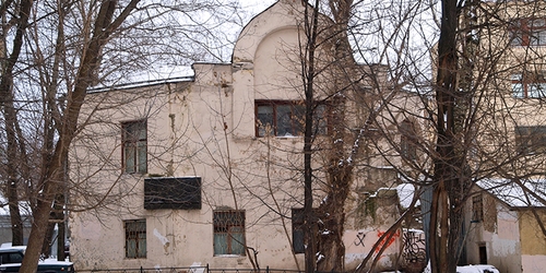 Дом-мастерскую Левитана продали на аукционе