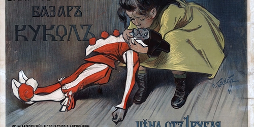 В Москве показали рекламные плакаты от Серова и Врубеля