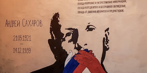 В Петербурге закрасили новое граффити «Яви»