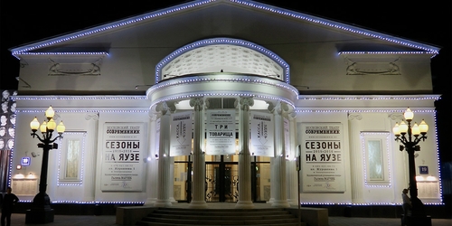 «Современник» запустил антивирусный проект «Доктор Чехов»