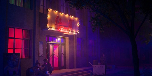 Галерея Серпентин представляет выставки Цао Фэй и Formafantasma