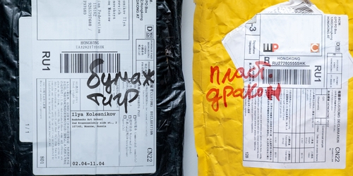 В МАММ открылась выставка Ильи Колесникова «Бумажный тигр, пластиковый дракон» 