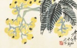 мастером изображения чего считается китайский художник ци байши. Смотреть фото мастером изображения чего считается китайский художник ци байши. Смотреть картинку мастером изображения чего считается китайский художник ци байши. Картинка про мастером изображения чего считается китайский художник ци байши. Фото мастером изображения чего считается китайский художник ци байши