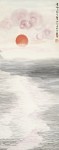 мастером изображения чего считается китайский художник ци байши. Смотреть фото мастером изображения чего считается китайский художник ци байши. Смотреть картинку мастером изображения чего считается китайский художник ци байши. Картинка про мастером изображения чего считается китайский художник ци байши. Фото мастером изображения чего считается китайский художник ци байши