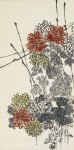 мастером изображения чего считается китайский художник ци байши. Смотреть фото мастером изображения чего считается китайский художник ци байши. Смотреть картинку мастером изображения чего считается китайский художник ци байши. Картинка про мастером изображения чего считается китайский художник ци байши. Фото мастером изображения чего считается китайский художник ци байши