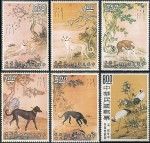 Живопись | Джузеппе Кастильоне (Лан Шинин) | Почтовые марки