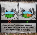Граффити кленовый лист что значит. Смотреть фото Граффити кленовый лист что значит. Смотреть картинку Граффити кленовый лист что значит. Картинка про Граффити кленовый лист что значит. Фото Граффити кленовый лист что значит