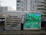 Граффити кленовый лист что значит. Смотреть фото Граффити кленовый лист что значит. Смотреть картинку Граффити кленовый лист что значит. Картинка про Граффити кленовый лист что значит. Фото Граффити кленовый лист что значит