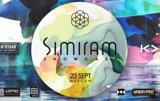 Арт-взрыв                         Simiram Showcase