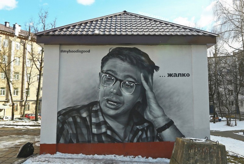 HoodGraffTeam