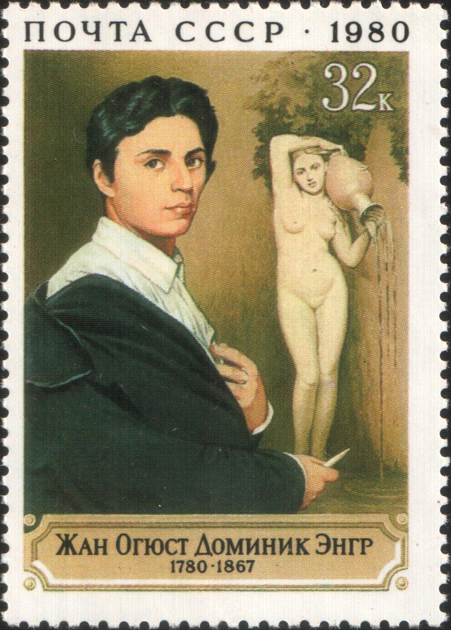 Почтовая марка, посвященная Доминику Энгру, СССР, 1980