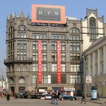 Эклектика что это значит в архитектуре. Смотреть фото Эклектика что это значит в архитектуре. Смотреть картинку Эклектика что это значит в архитектуре. Картинка про Эклектика что это значит в архитектуре. Фото Эклектика что это значит в архитектуре