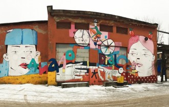 Street Art Museum. Первый в мире Музей уличного искусства