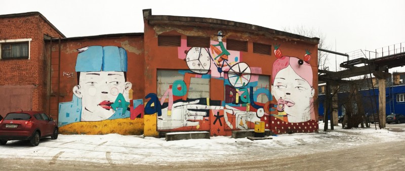 Street Art Museum. Первый в мире Музей уличного искусства