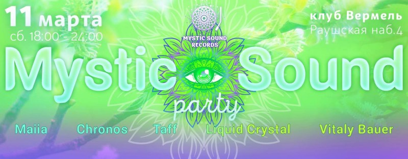 Mystic Sound Party