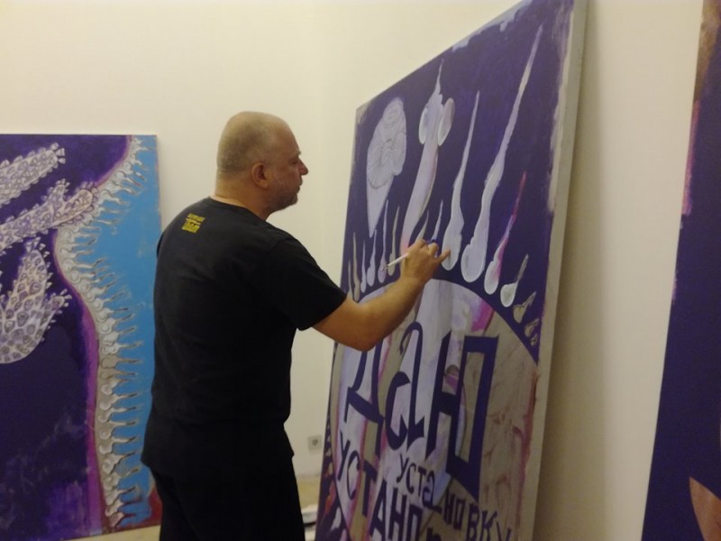 «Живая вода» Пахома в Regina Gallery