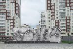 Граффити | Андрей Бергер | Новые ватутинки 2017 | FGA | Фото © Полина Полудкина