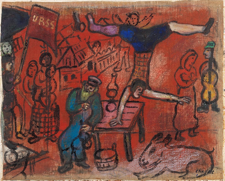 Революционная картина Шагала отправилась на британский аукцион | Artifex.ru