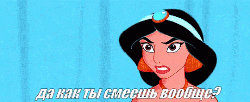 Искусное тело Жасмин