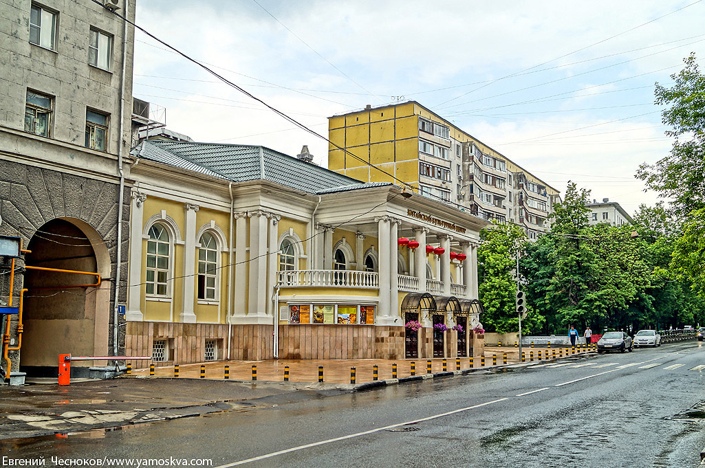 Оренбург Улица Правды