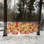 Граффити | Ches