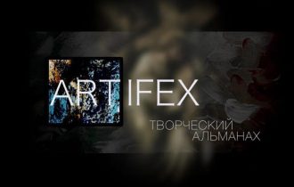 ЗА ЧЕМ ARTIFEX ПОЕХАЛ В ПИТЕР?! [ArtTrip]