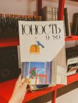Репортаж | Музей советских игровых автоматов
